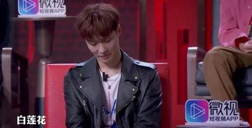 吃瓜的视频张艺兴,揭秘娱乐圈幕后故事