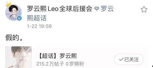 明星吃瓜辟谣视频播放在线观看,揭秘娱乐圈真相，在线观看不容错过