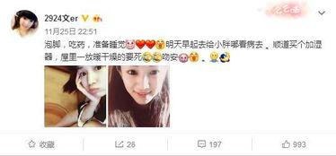 主播吃小胖瓜视频大全,趣味视频大盘点