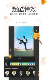 吃瓜小视频搜索,带你领略网络娱乐新潮流