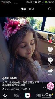 旅游吃瓜女孩抖音视频,跟吃瓜女孩一起解锁旅游地特色美食之旅