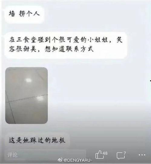 吃瓜越来越离谱的视频素材,视频素材中的离谱吃瓜大揭秘
