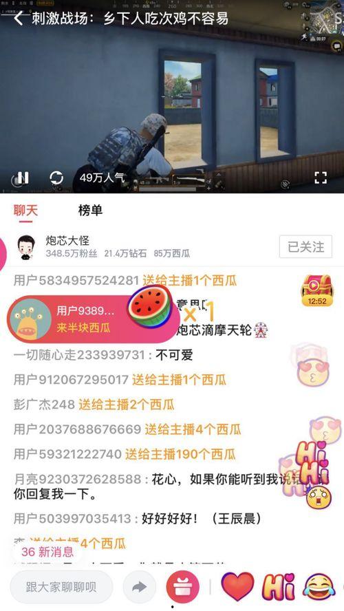 直播算命八卦吃瓜视频大全,吃瓜群众必备视频大全