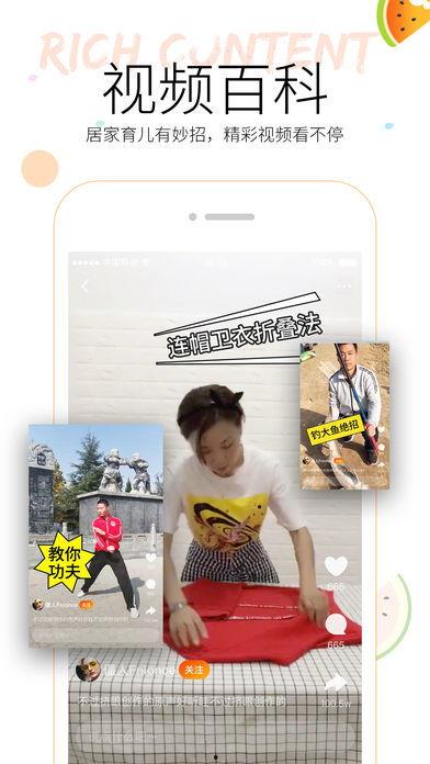 吃瓜聊天免费视频软件,吃瓜聊天，畅享娱乐新体验