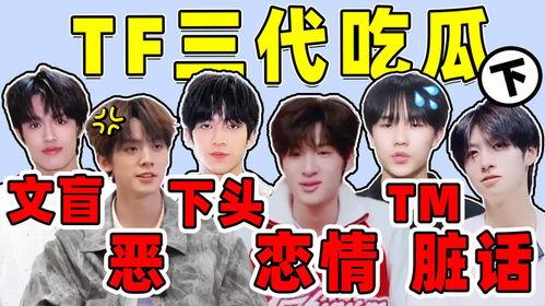 九人打游戏吃瓜视频,吃瓜观众笑翻天