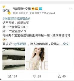 分手互撕吃瓜视频真的吗,揭秘网络舆论背后的真相