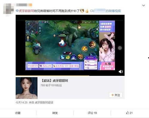 吃瓜比赛拍视频的女主播,吃瓜比赛女主播的精彩瞬间