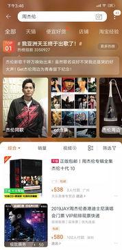 淘宝购买吃瓜视频,揭秘网红吃瓜视频背后的消费秘密