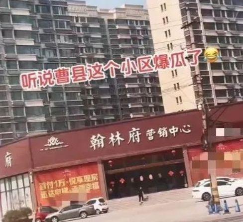 曹县翰林府吃瓜视频在线,揭秘网红美食背后的故事