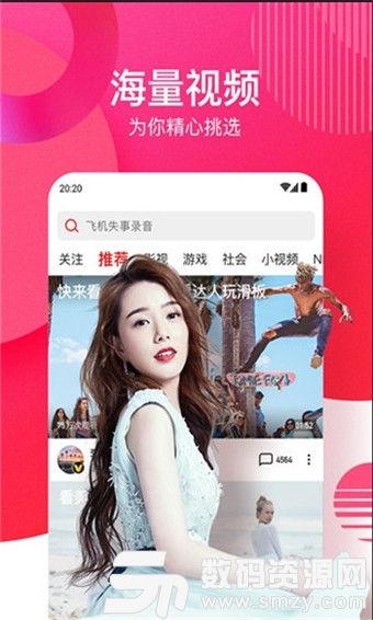 真实劲爆吃瓜视频下载,幕后真相大曝光！