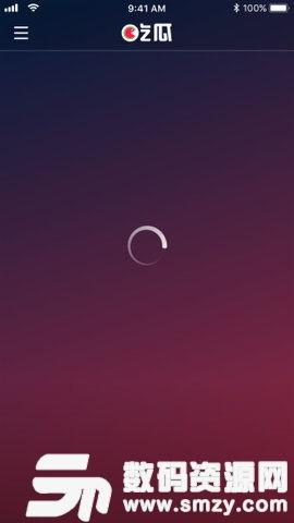 吃瓜的软件在线视频,在线视频平台的趣味探索之旅